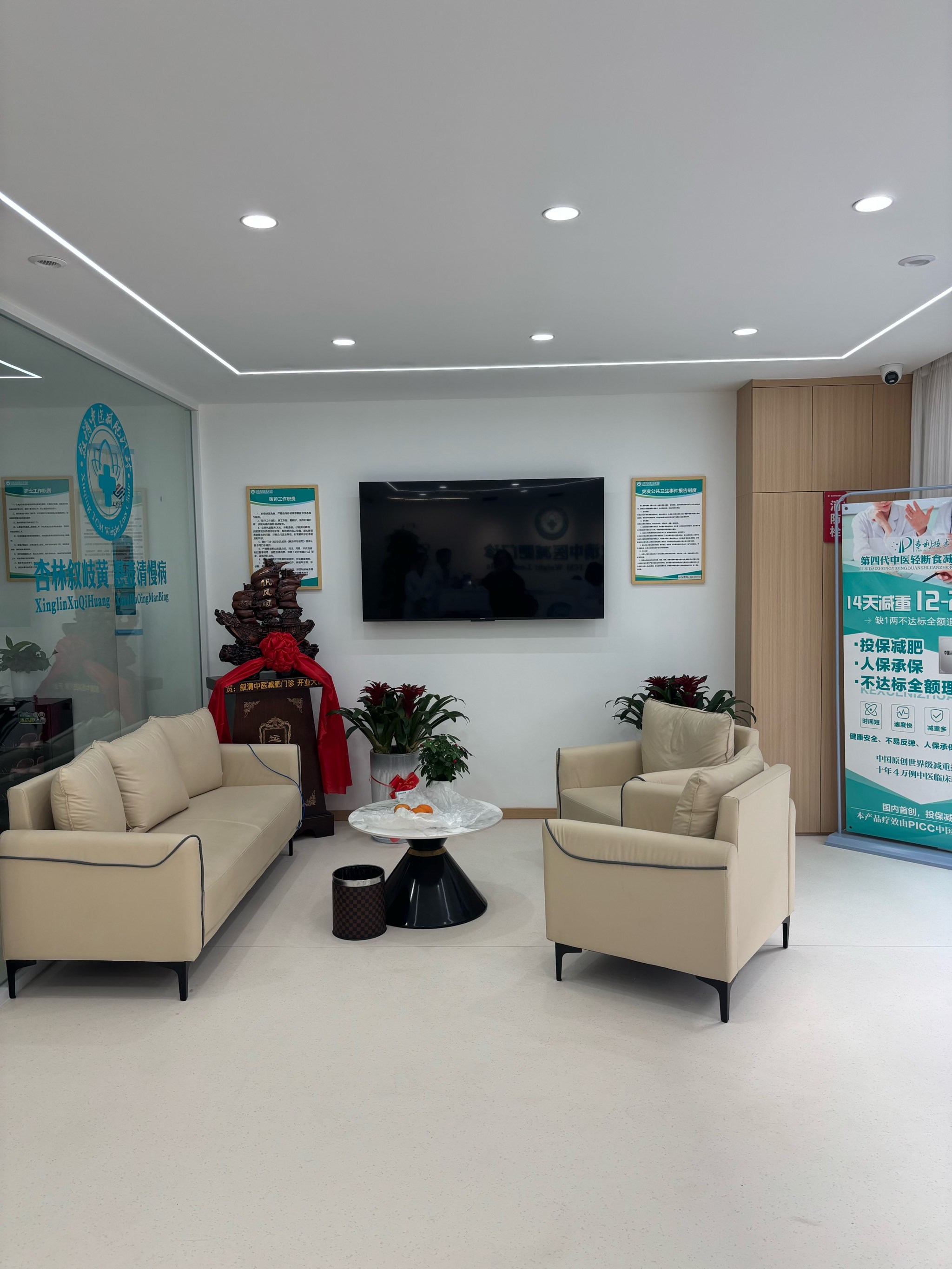 中医减肥 一场靠谱的“治本”健康之旅