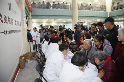 聚焦疼痛管理，关爱生命质量——北大肿瘤医院世界镇痛日健康咨询活动纪实