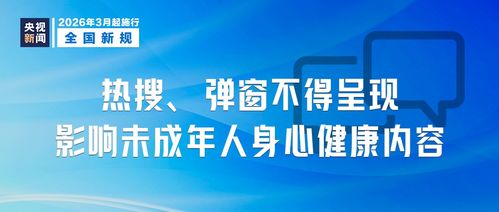 3月起，健康咨询新规正式实施 更规范的服务守护你我健康